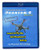 Phantom 4 Training on Blu-ray