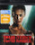 Tomb Raider -4K UHD/BD- -Blu-ray-