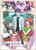 Please Twins DVD Collection