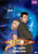 Doctor Who The Complete Second Series -Repackage/DVD-