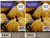 Better Homes and Gardens Lemon Pumpkin Shortbread Wax Cubes 2-Pack
