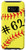 Galaxy S8 Softball Player  62 Jersey No 62 Number Ball Sport Gift Idea Case