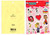 SNOOPY Stickers Decal PEANUTS Charlie brown
