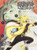 Naruto Shippuden Uncut DVD Set 33 DVD
