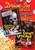 Drive-In Discs, Vol. 1: Screaming Skull/The Giant Leeches