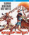 Kings of the Sun -Blu-ray-
