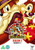 Chip N Dale Rescue Rangers Season 2 -DVD-