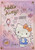 Sanrio Hello Kitty Plastic File Folders A5 Size 2 Pockets Stationery