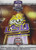 2008 Allstate BCS National Championship TM0383