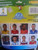 2014 Panini FIFA World Cup Sticker Update Set, 72 New Players