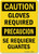 Smartsign S-2096-B-PL-14"Caution: Gloves Required" Plastic Sign, Bilingual, 14" x 10", Black on Yellow