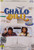 Chalo Dilli Bollywood DVD With English Subtitles (2 Disc Set)