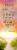 Trust in The Lord (Proverbs 3:5-6, KJV) Bookmarks (Pack of 25)
