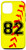 iPhone 12/12 Pro Softball Jersey Number  82 Eighty Two No 82 Game Play Fun Case