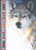 Janlynn Wolf Wildlife Mini Counted Cross Stitch Kit-5"X7" 14 Count
