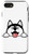 iPhone SE (2020) / 7 / 8 Cute Husky Siberian Husky Funny Gift Case