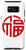 Galaxy S8 Chinese Writing Good Luck Symbol Red Calligraphy Gift Case