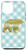 iPhone 12 mini Yellow Mama Bear Check Pattern Teal White Case