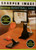 Sharper Image Desktop Basketball Game