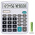 Calculator,12-Digit Solar Battery Basic Calculator,Solar Battery Dual Power with Large LCD Display Office Calculators (Silver)