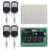 Remote Control Relay, Light Switch Multi-Function 4-Way Wireless Relay Switch Receiver Replacement Momentary Switch, for Motor for Light