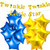HappyField Twinkle Twinkle Little Star Party Decorations Glitter Gold Twinkle Twinkle Little Star Banner Gold Star Balloons Blue Star Balloons Baby Shower Decorations Birthday Party Decorations