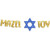 Sterling James Co. Mazel Tov Glitter Banner - Bar Mitzvah - Bat Mitzvah - Jewish Decorations - Engagement - Wedding