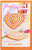 Spinrite Lily Sugar'n Cream Yarn, Kitchen Kolors