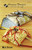 Atkinson Designs Patterns-Hot Stuff