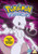 Pokemon  The First Movie  Blu-ray