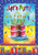 Toland Home Garden Let's Party 12.5 x 18 Inch Decorative Birthday Gift Cake Candle Confetti Garden Flag