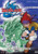 Beyblade  Vol. 8  Majestic Match