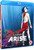Ghost In The Shell Arise  Borders Parts 3 And 4  Blu-ray