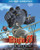 Tetsujin 28 Morning Moon Of Midday  Blu-ray