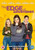 The Edge Of Seventeen -DVD-