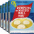 Croyden House Dumpling or Matzo Ball Mix, 4.5 Ounce -Pack of 4-