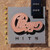 Greatest Hits 1982-1989 -Vinyl-