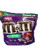 M and M's Dark Chocolate Candies Family Size 19.2 oz