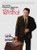The Terminal -Three-Disc Collector's Edition-