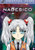 Martian Successor Nadesico, Vol. 3