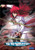 Yu Yu Hakusho Third Strike eps. 29-42 -no keychain-