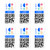 Setyl Adhesive Heavy Duty Asset Labels - 6 Pack - Suitable for All IT Devices and Equipment | Device Labels- QR Code Labels- Inventory Labels- Barcode Labels