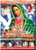 Mananitas A La Virgen De Guadalupe Parte II