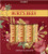 Burt's Bees Beeswax Bounty Classic Lip Balm Gift Set- 100 percent Natural Origin- 4 Moisturizing Lip Balms- Original Beeswax Burt's Bees Beeswax Bounty Classic Lip Balm Gift Set- 100 percent Natural Origin- 4 Moisturizing Lip Balms- Original Beeswax
