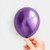 Purple Metallic Balloons 5 inch 50pcs Party Balloons Birthday Helium Balloon Chrome Latex Balloons