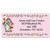 A Season at Home Self-Adhesive- Flat-Sheet Border Address Labels -12 Designs-