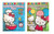 Hello Kitty Jumbo Coloring  and  Activity Book SET of 2