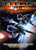 Titan A.E. -Special Edition-