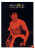 Bruce Lee Fists of Fury