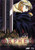 Orphen - Super-Natural Powers -Vol. 2-